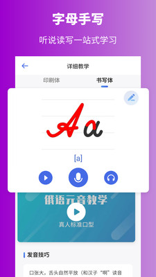 俄语学习(5)