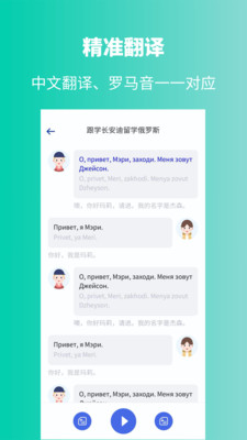 俄语学习(4)