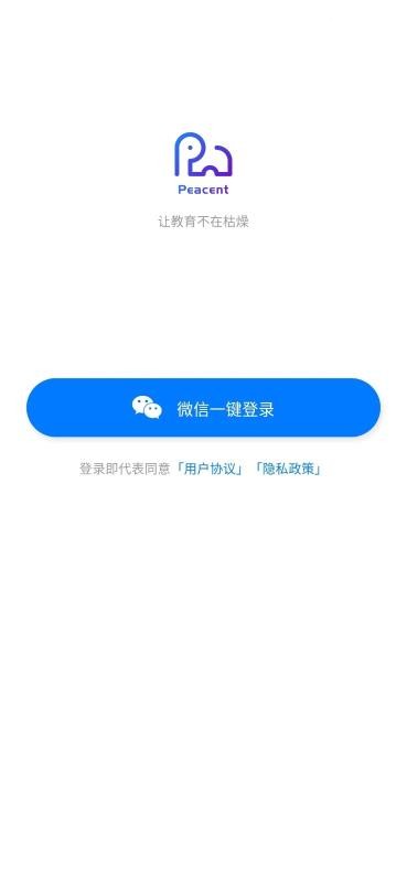 拼说说图2