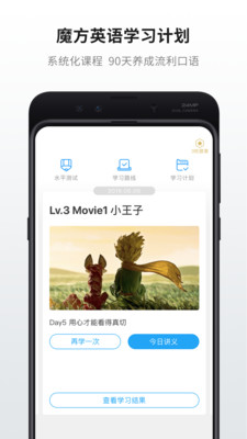 英语魔方秀图3