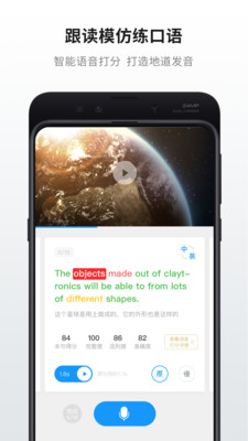 英语魔方秀图1