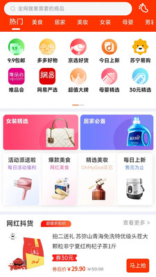 海买惠图4