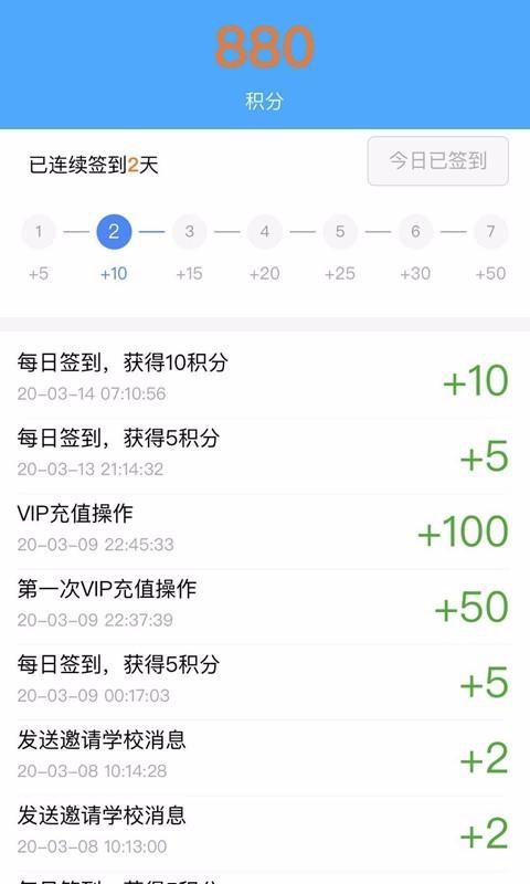 卡路里艺术培训手机免费版图3
