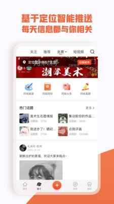 美术宝