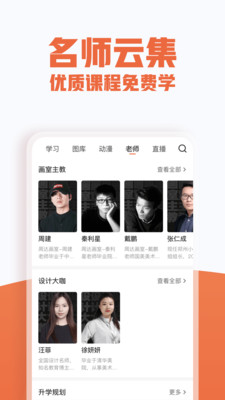 美术宝