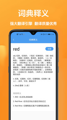每日英语图4