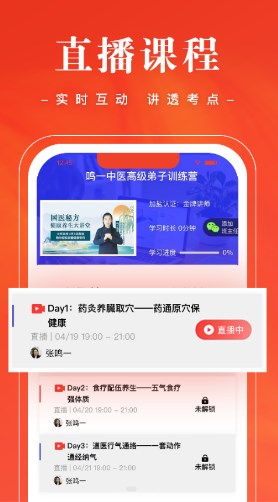 班墨优课图3
