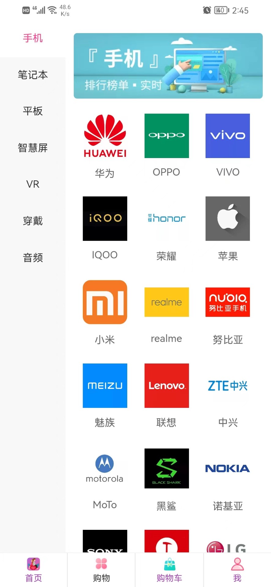 敲可爱商城(3)