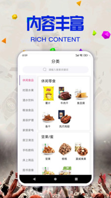 新葡购图3