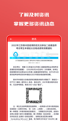 会计自学题库(3)