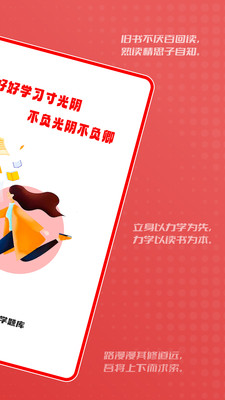会计自学题库(4)