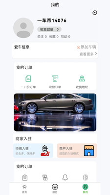 一车帝图2