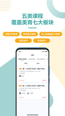 豆神教育(2)