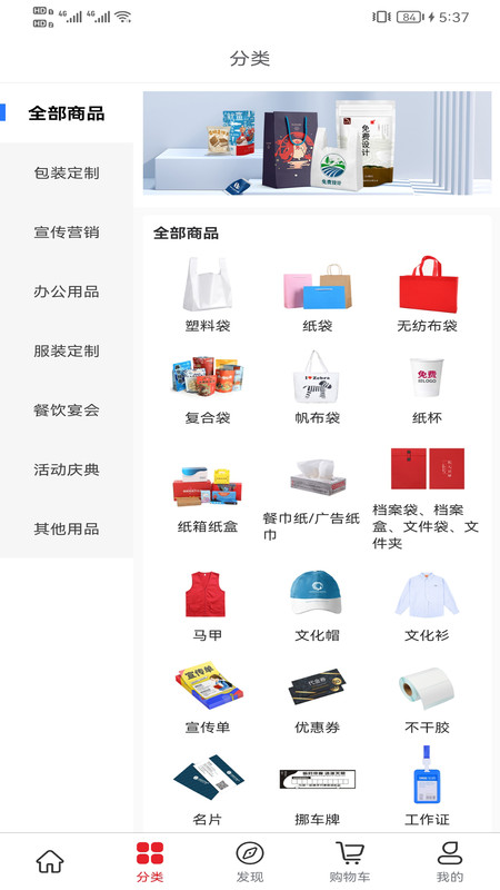 橙橙定制图1