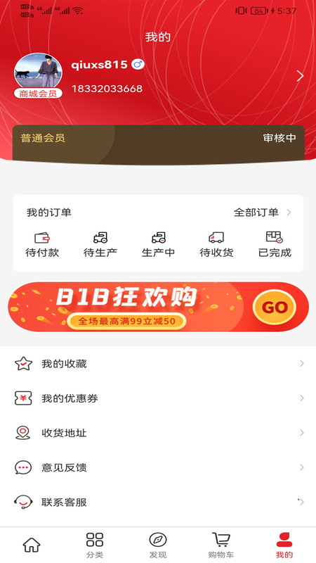 橙橙定制图3