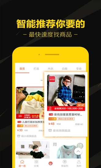 黑猫优选图1