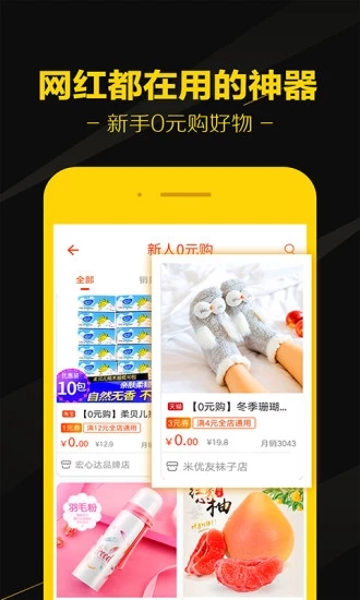 黑猫优选图4