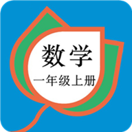 一年级数学上册人教版