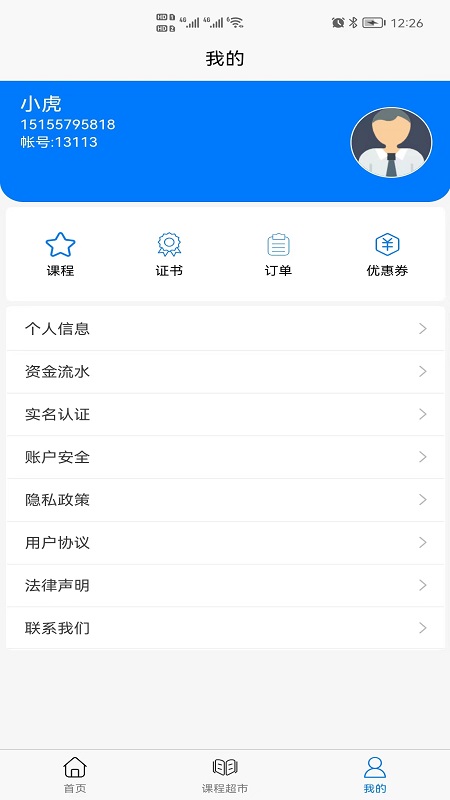 课堂邦图4