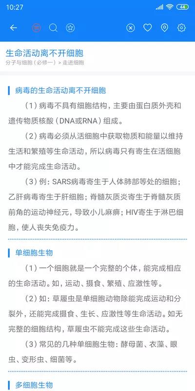 米冈高考(1)