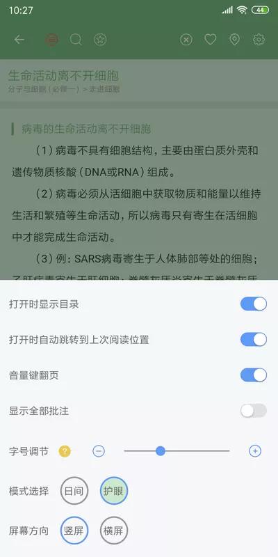 米冈高考(3)