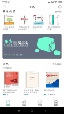 新学习(1)