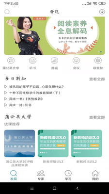 新学习(3)