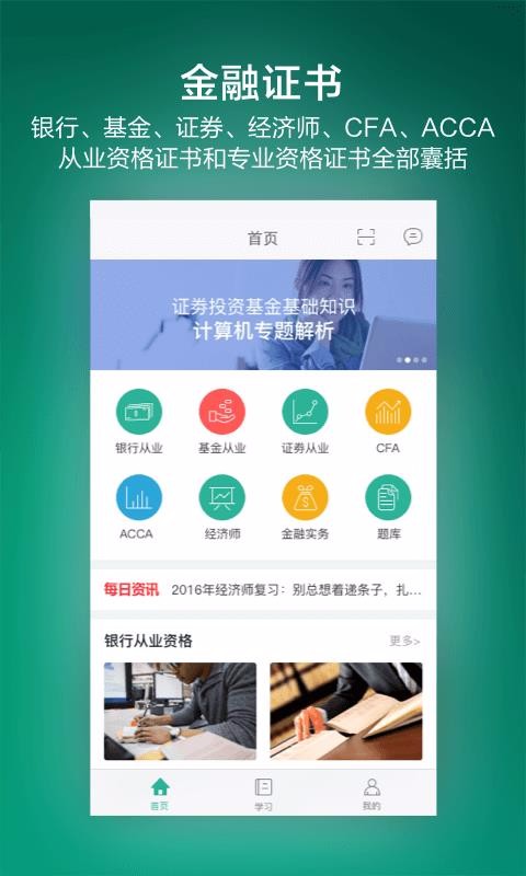 金囿学堂图1