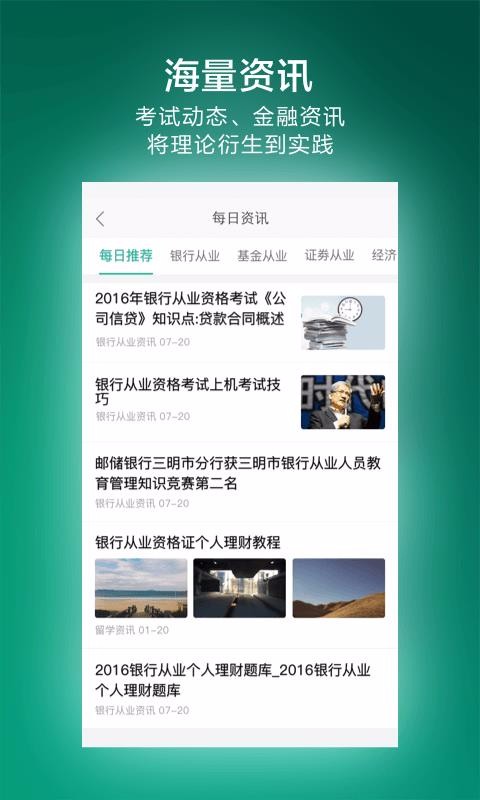 金囿学堂图3