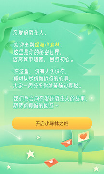 绿舟(1)