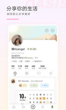 绿舟(4)