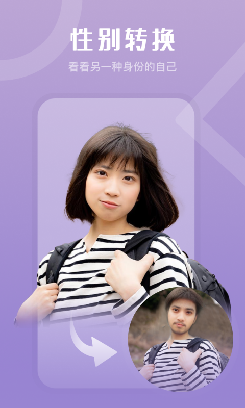 美片相机图3