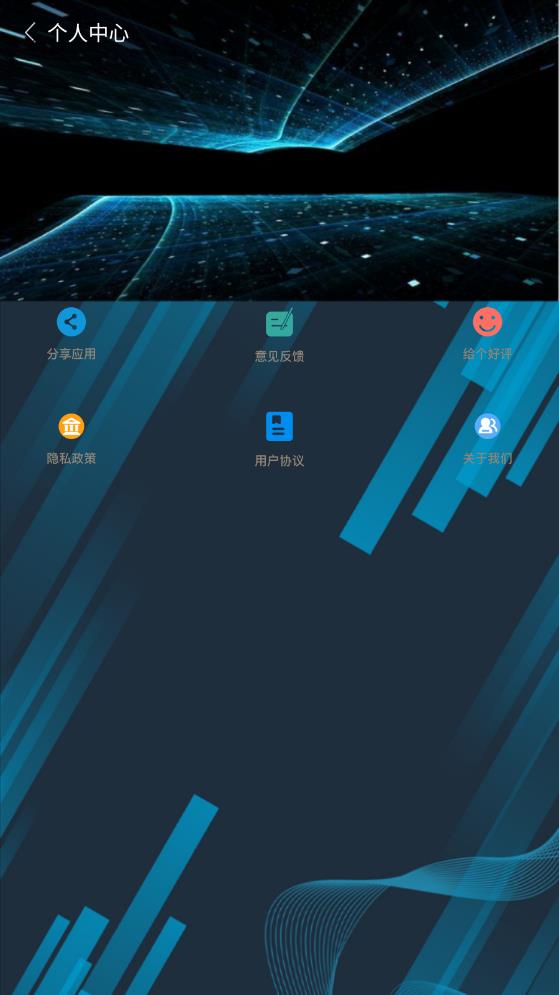 换影图1