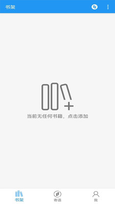 阅读文本神器图2