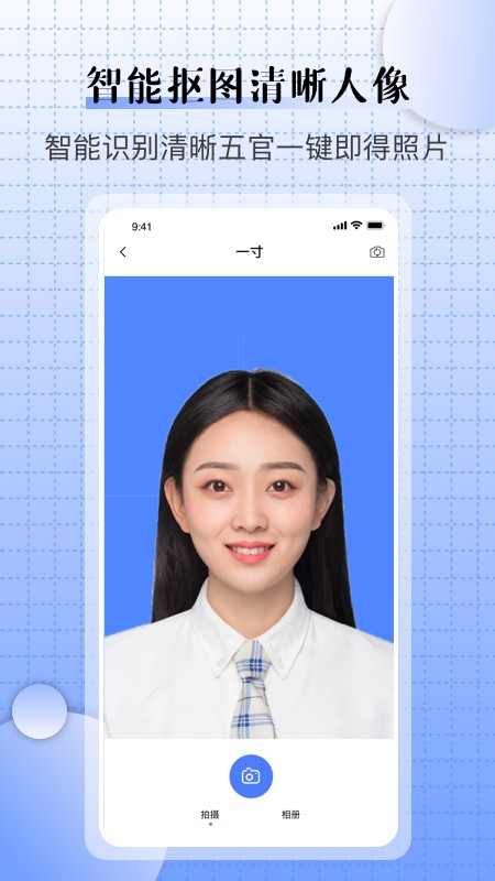 儿童证件照相机图1