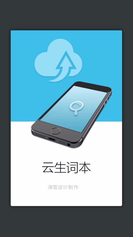 新华大字典图4