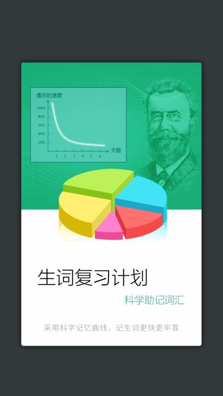 新华大字典图3