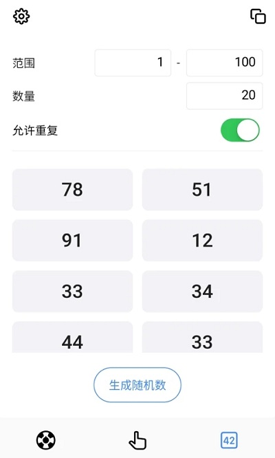 小决定快转盘游戏正版图4