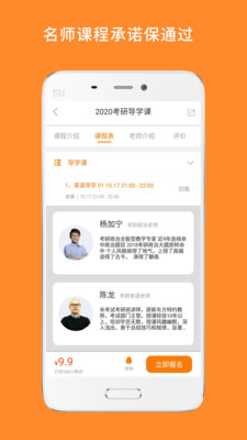 公务员考试图4