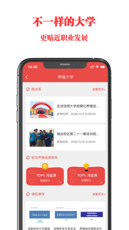 信友荟图2