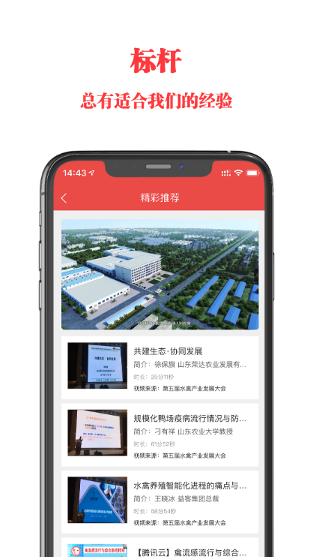 信友荟图3