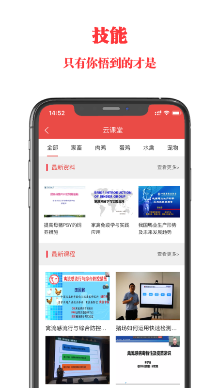 信友荟图5