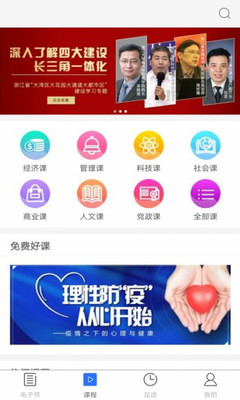 浙大出版图2