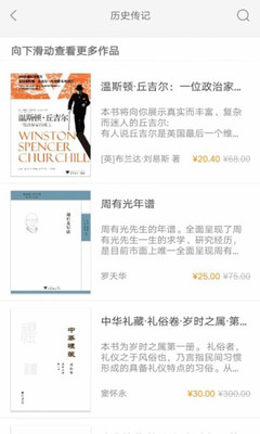 浙大出版图3