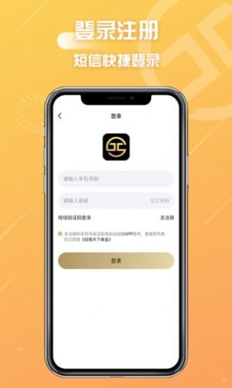 冠商金选图4