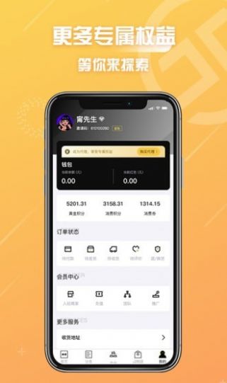 冠商金选图3