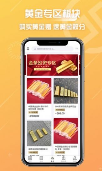 冠商金选图2