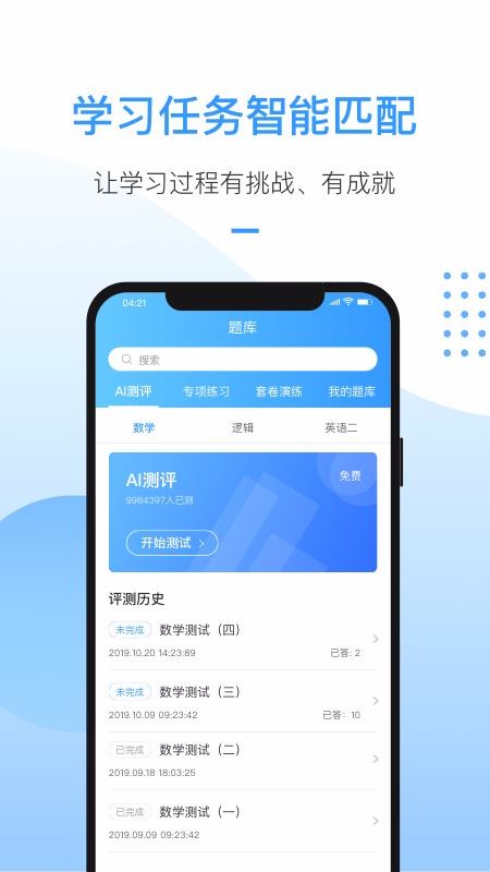 洪桥考研(4)