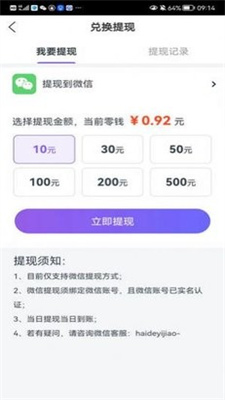 恒赚宝图3