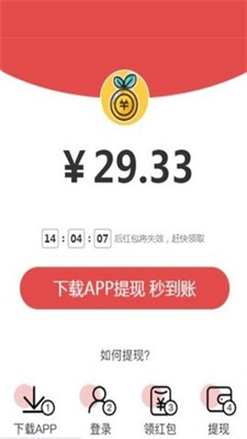 恒赚宝图4